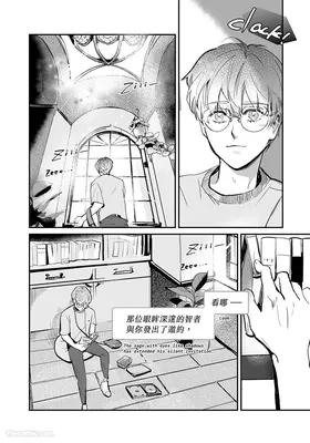 第 8 頁