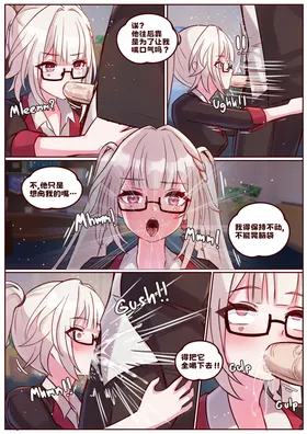第 7 頁