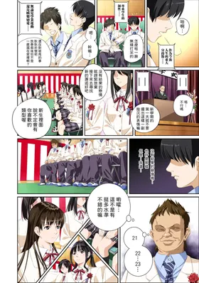 第 4 頁
