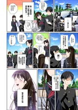 第 6 頁