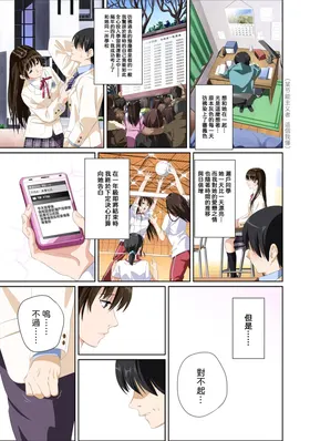 第 7 頁