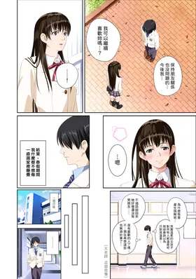 第 8 頁