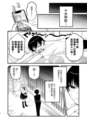 第 2 頁