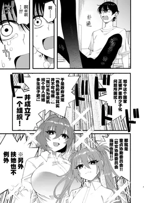 第 5 頁