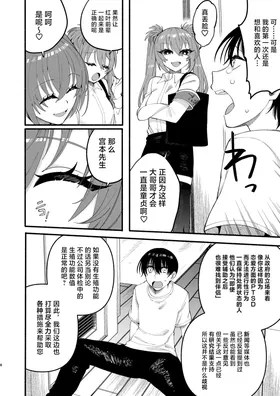 第 6 頁