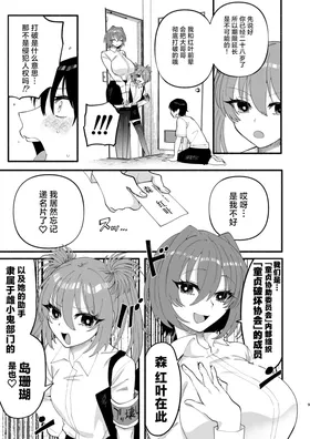 第 7 頁