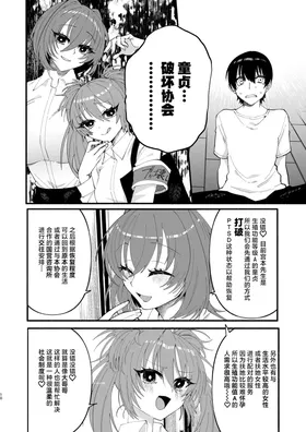 第 8 頁