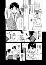 第 3 頁