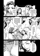 第 6 頁