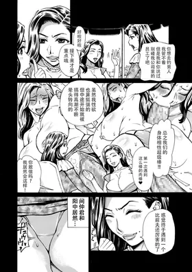 第 6 頁