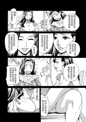 第 8 頁