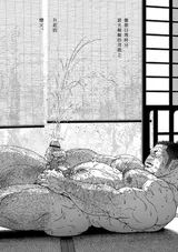 第 7 頁