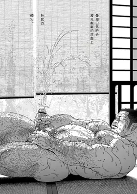 第 7 頁