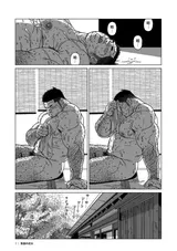 第 8 頁