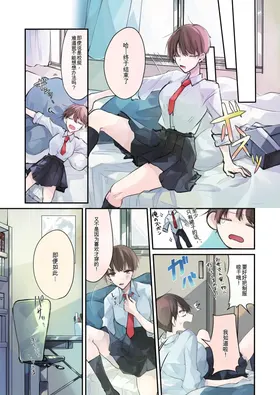第 7 頁