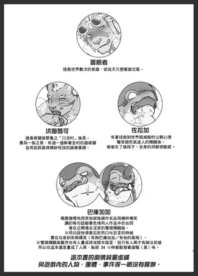 第 2 頁