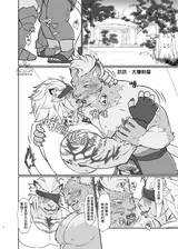 第 3 頁