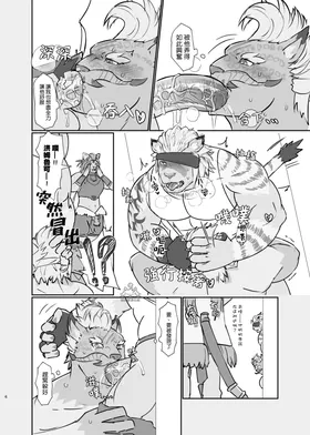 第 5 頁
