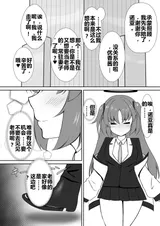 第 6 頁