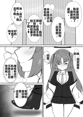 第 6 頁