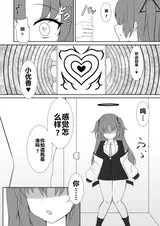 第 8 頁
