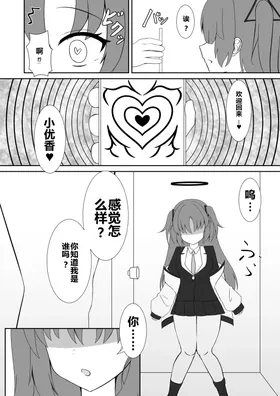 第 8 頁