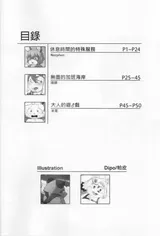 第 3 頁