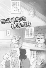 第 4 頁
