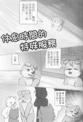 第 4 頁