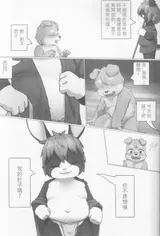 第 6 頁