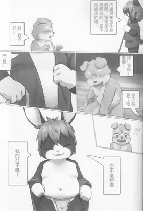 第 6 頁