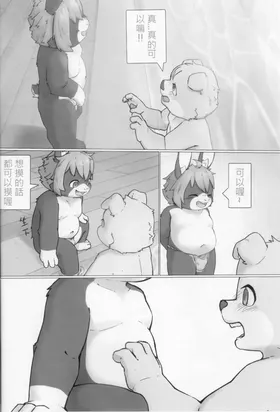 第 7 頁
