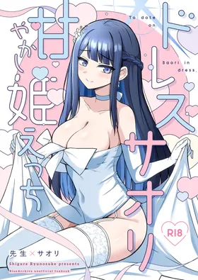 Dress Saori Amayakashi Hime Ecchi - To dote on Saori in dress.