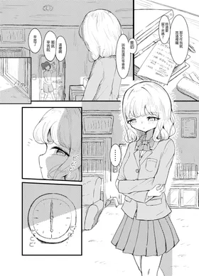 第 2 頁