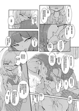 第 6 頁