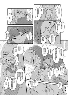 第 6 頁