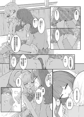 第 7 頁