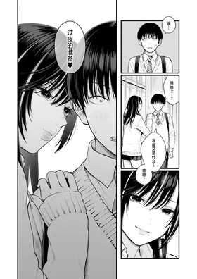 第 3 頁