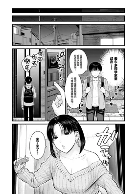 第 6 頁