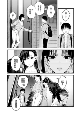 第 7 頁