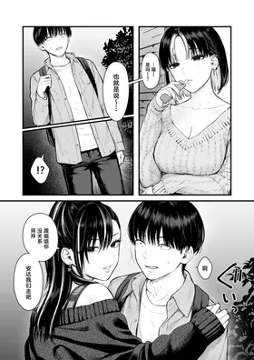 第 8 頁