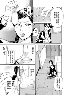 第 7 頁