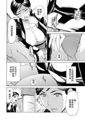 第 8 頁