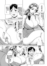 第 8 頁