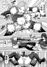第 6 頁