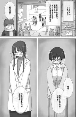 第 4 頁