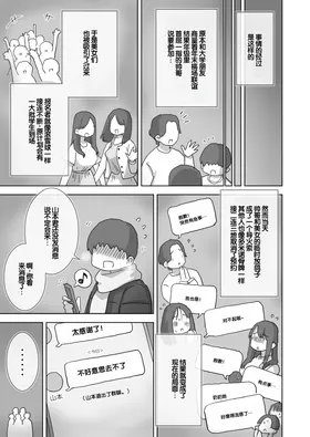 第 6 頁