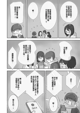 第 7 頁