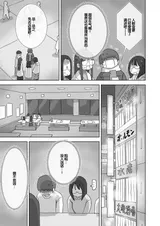第 8 頁