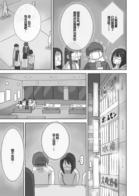 第 8 頁